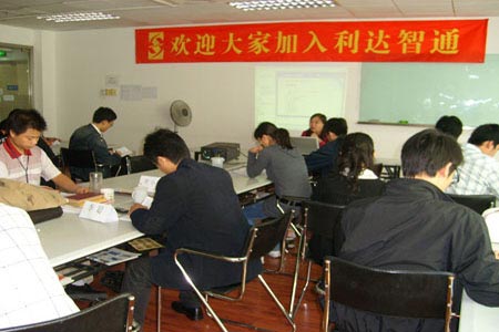 北京利達智通信息技術有限公司,2009年新人培訓順利完成