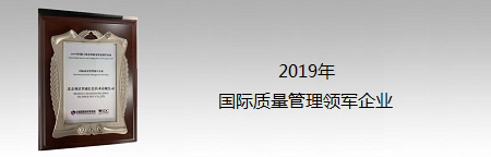 北京利達智通信息技術有限公司,資格認證